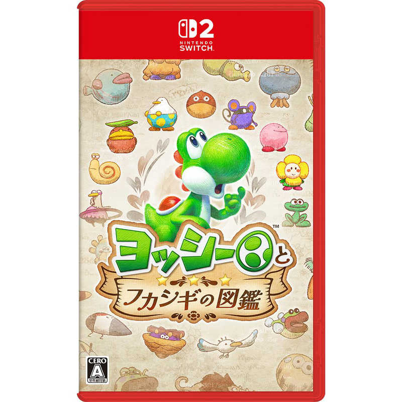 任天堂 Nintendo Switch2ゲームソフト ヨッシーとフカシギの図鑑 BEE-P-AAKGA