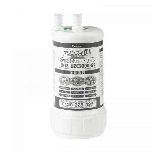 三菱ケミカルクリンスイ ビルトイン型浄水カートリッジ UZC2000GR