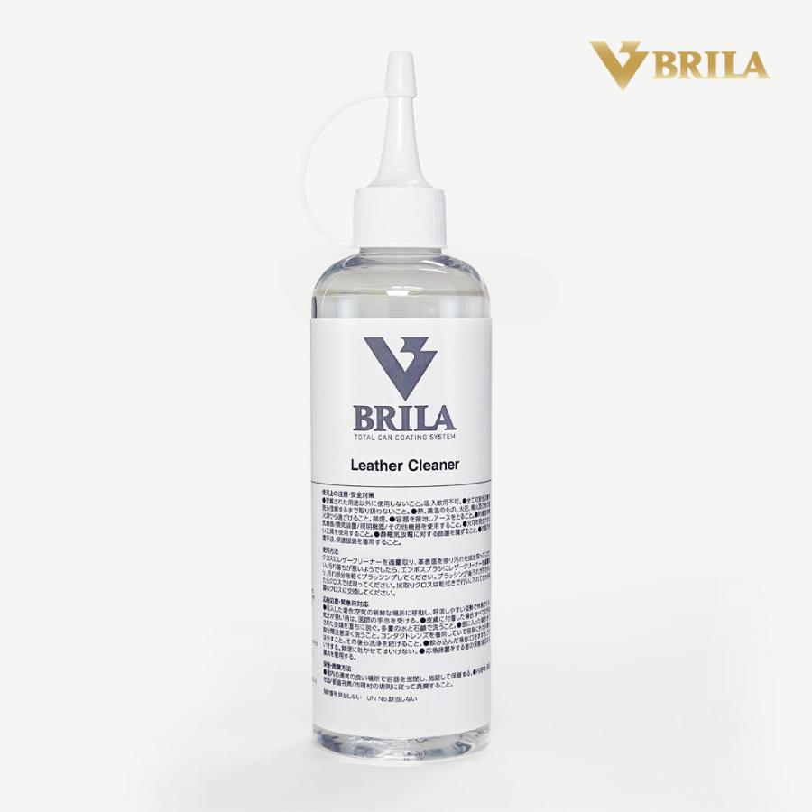 BRILA ブリラ レザークリーナー 250ml
