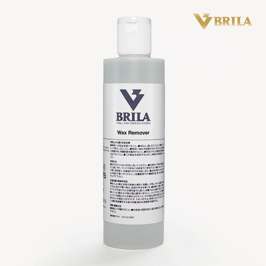 BRILA ブリラ ワックスリムーバー 300ml