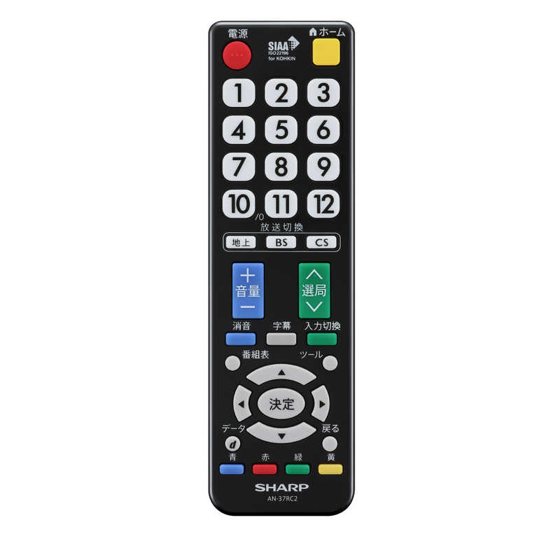 シャープ　SHARP　AQUOS純正リモコン（テレビ用）＜37キー＞AN-37RC2