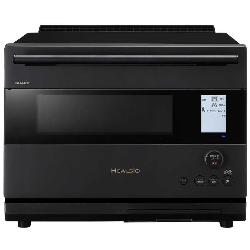 シャープ SHARP ウォーターオーブンヘルシオ HEALSIO マットブラック AX-RS1D-B