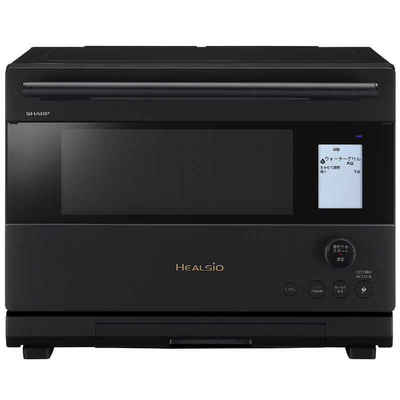 シャープ SHARP ウォーターオーブンヘルシオ HEALSIO マットブラック AX-U1D-B