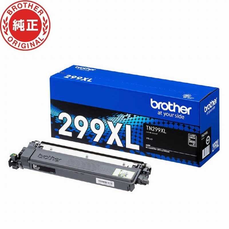ブラザー　BROTHER ブラザー純正トナーカートリッジ ブラック 大容量 TN299XLBK
