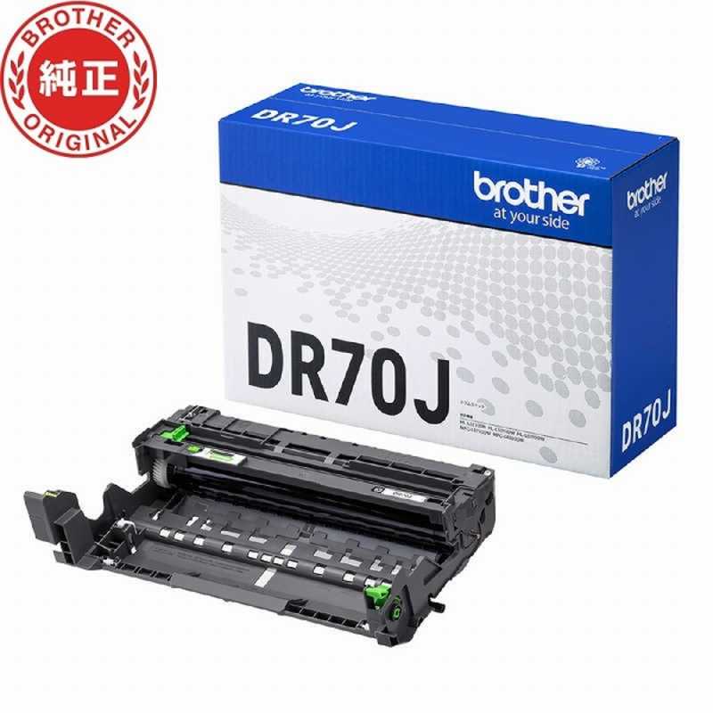 ブラザー　BROTHER　【ブラザー純正】ドラムユニット DR70J