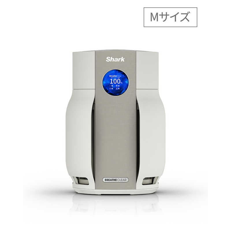 シャーク Shark BreatheClear 空気清浄機 グレー HP162JGY