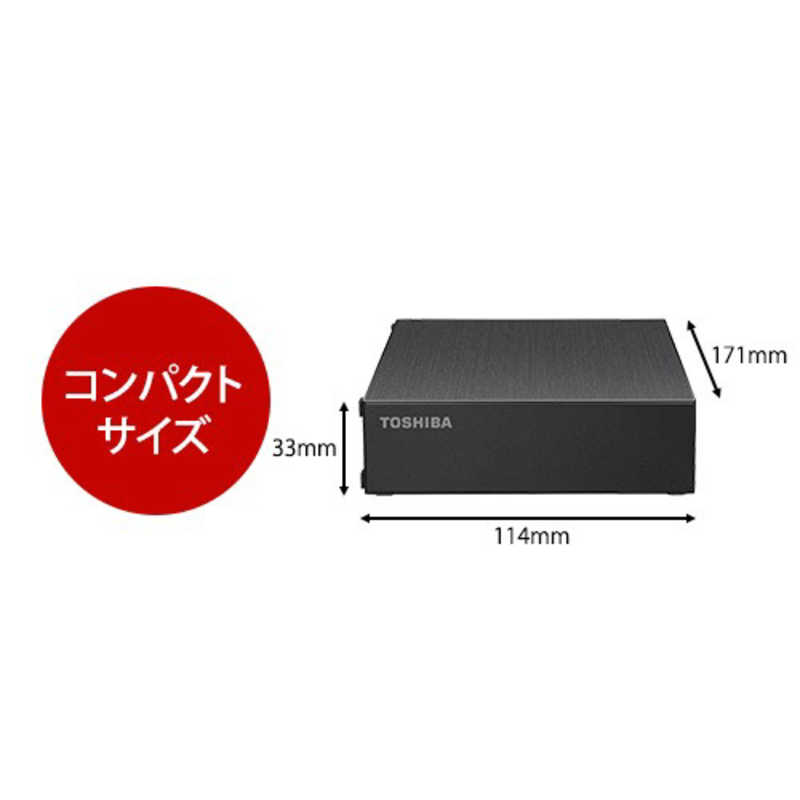 デンキチWeb / 東芝 TOSHIBA USB3.2(Gen1)対応 外付けHDD 東芝 Canvio