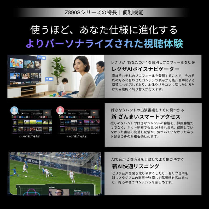 デンキチWeb / レグザ TVS REGZA 4K液晶テレビ MiniLED 量子ドット 55V