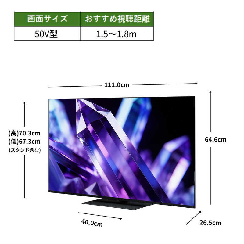 デンキチWeb / レグザ TVS REGZA 4K液晶テレビ MiniLED 50V型 50Z890S