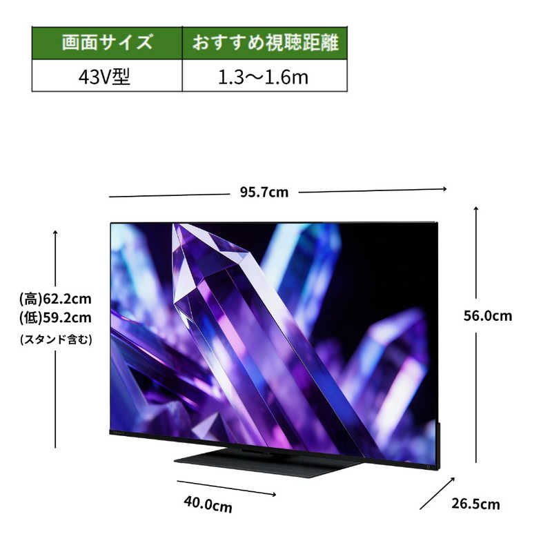 デンキチWeb / レグザ TVS REGZA 4K液晶テレビ MiniLED 43V型 43Z890S