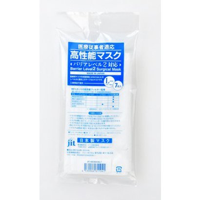 【SALE】JIT-MEMASKL7 [国産マスク ASTM バリアレベル2 Lサイズ 7枚入り]