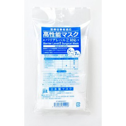 【SALE】JIT-MEMASKS7 [国産マスク ASTM バリアレベル2 Sサイズ 7枚入り]