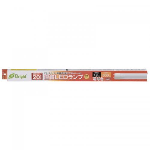 オーム電機 直管形LED 1000lm 電球色 LDF20SSL810