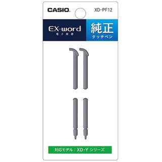 CASIO PDAアクセサリー XDPF12 カシオ
