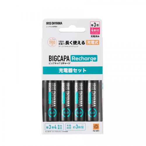 アイリスオーヤマ IRIS OHYAMA 充電器セット(単3形×4本付)Recharge(ビックキャパ リチャージ) BCR-SC3MH/4S