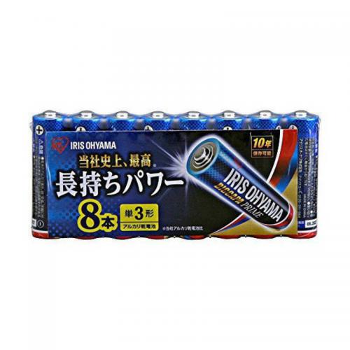 アイリスオーヤマ IRIS OHYAMA アルカリ乾電池 単3形 8本パック BIGCAPA PRIME  LR6BP8P