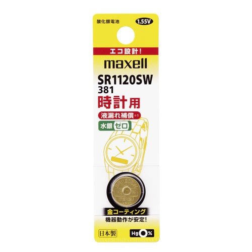 マクセル maxell 時計用酸化銀電池 SR1120SW SR-1120SW-1BTA