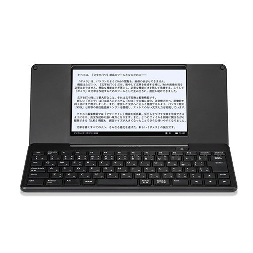 KINGJIM キングジム ポメラ デジタル電子メモ DM200-B