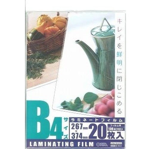オーム電機 OHM ラミネートフィルム 100ミクロン B4 20枚 LAM-FB4203