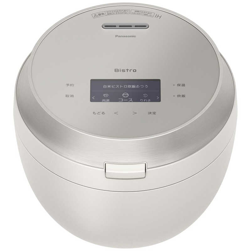 パナソニック Panasonic 可変圧力IHジャー炊飯器 Bistro ライトグレージュ SR-X918E-H