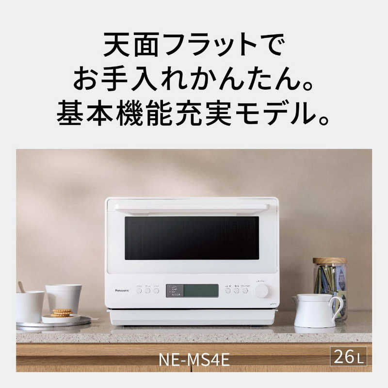デンキチWeb / パナソニック Panasonic オーブンレンジ オフホワイト