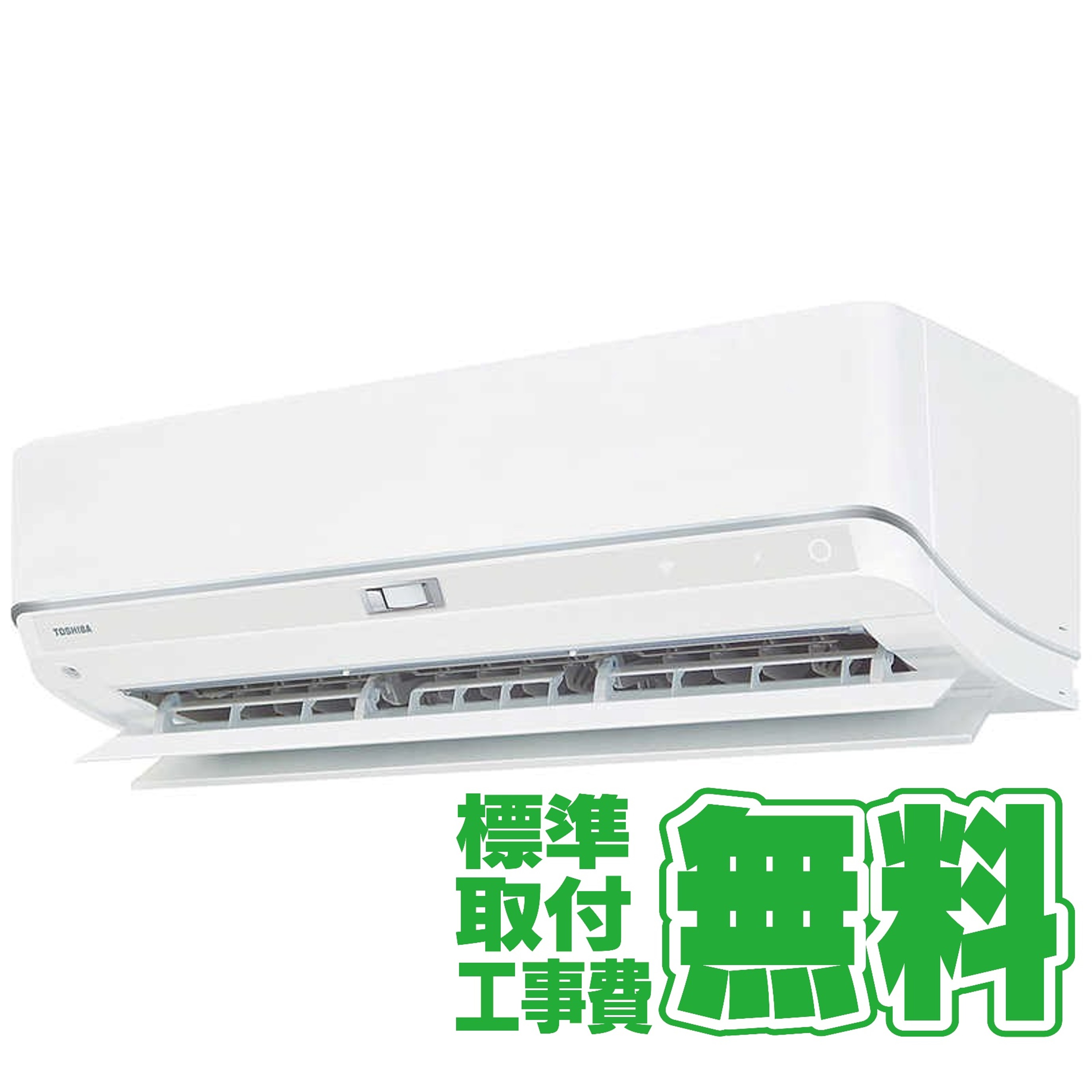 デンキチWeb / 【標準工事無料】東芝 TOSHIBA エアコン 2026年 V-DZ