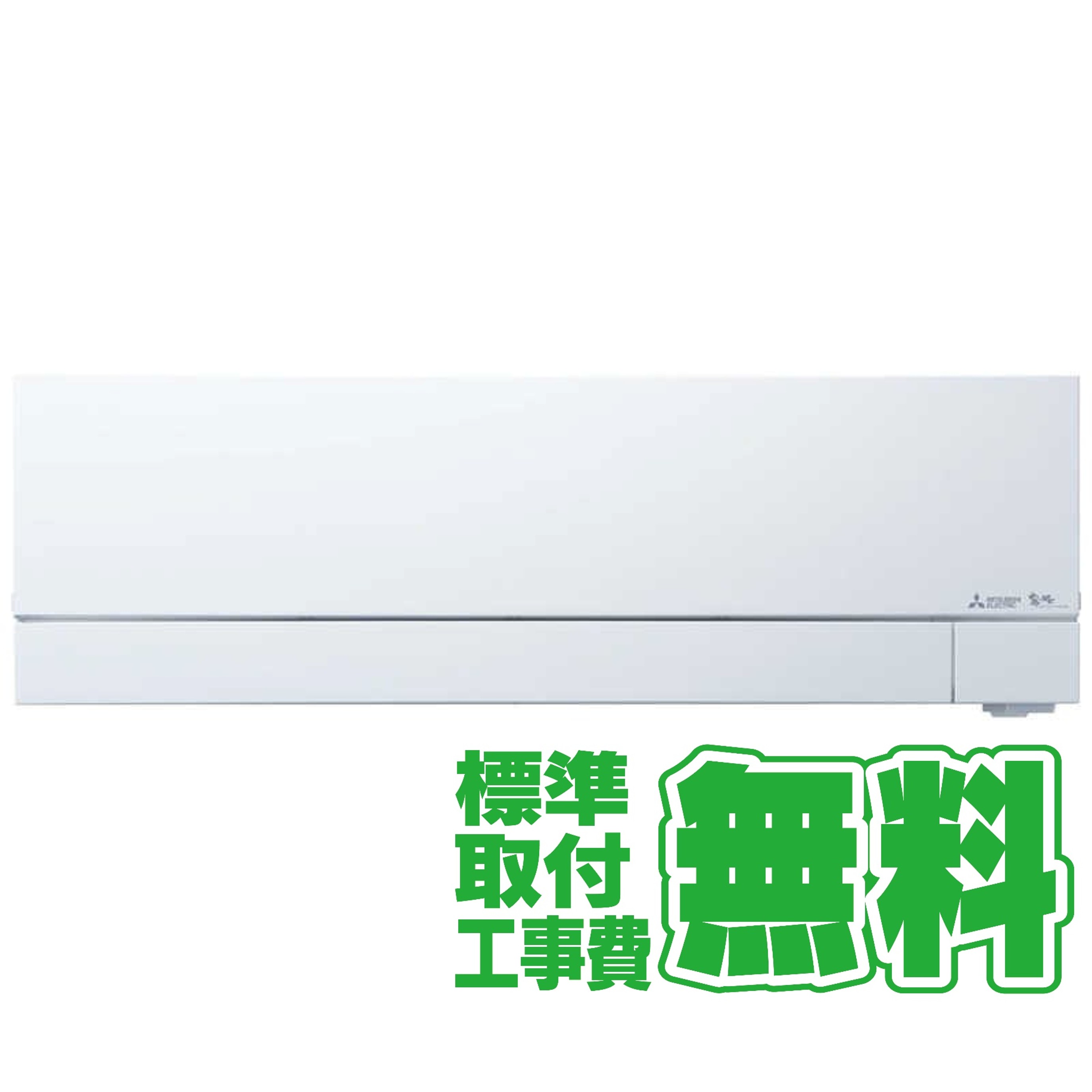 デンキチWeb / エアコン