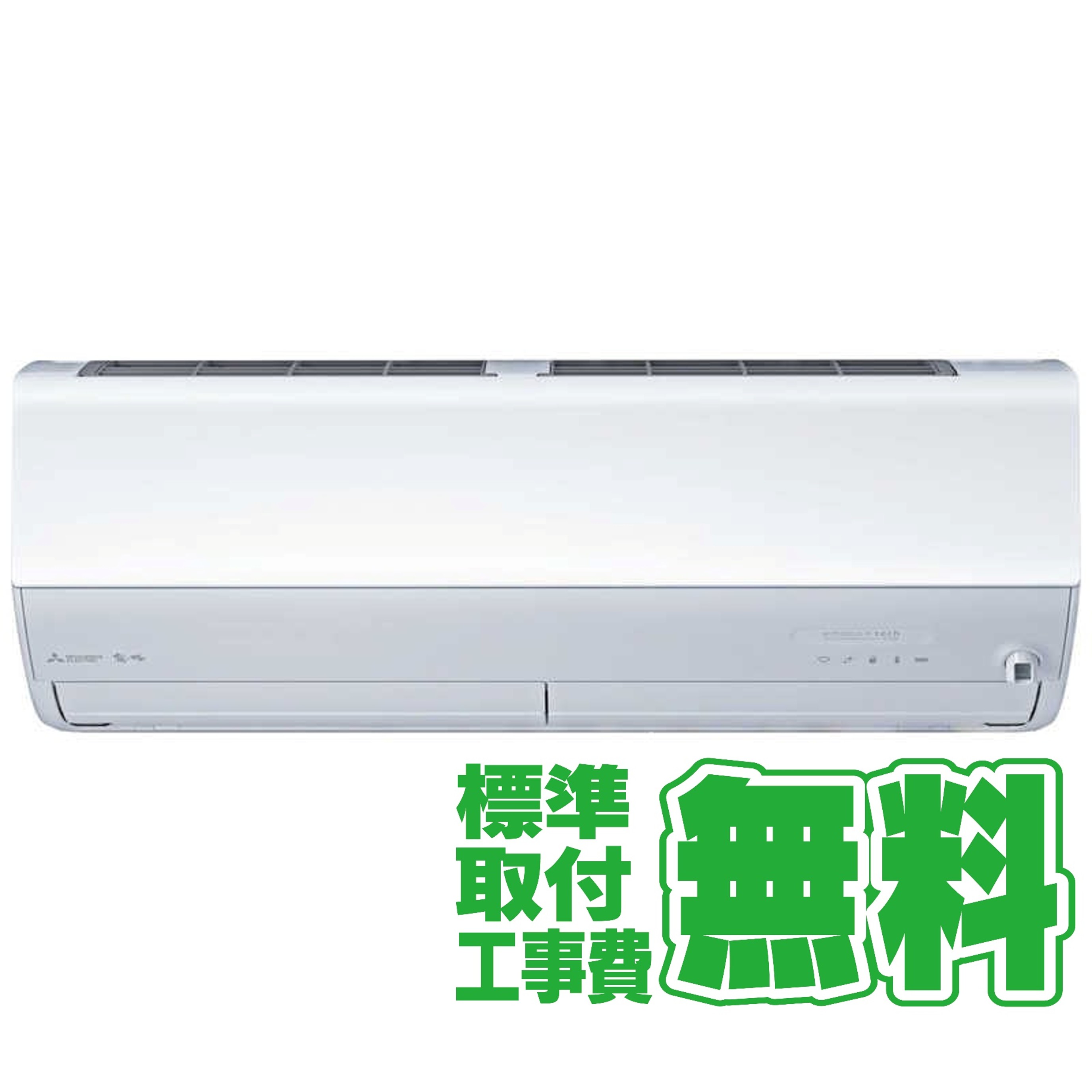 デンキチWeb / エアコン