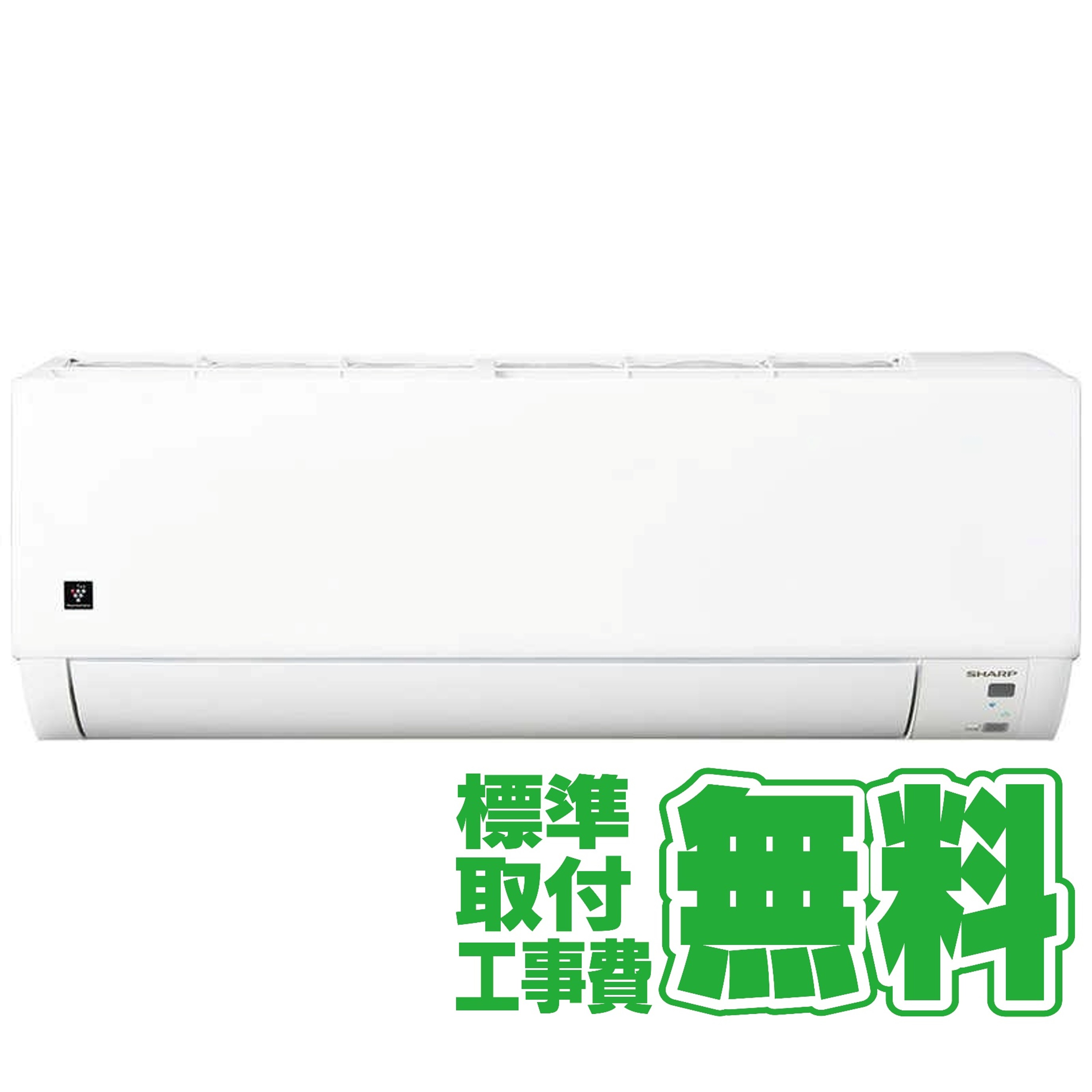 デンキチWeb / 【決算20%オフクーポン対象商品】【標準工事無料