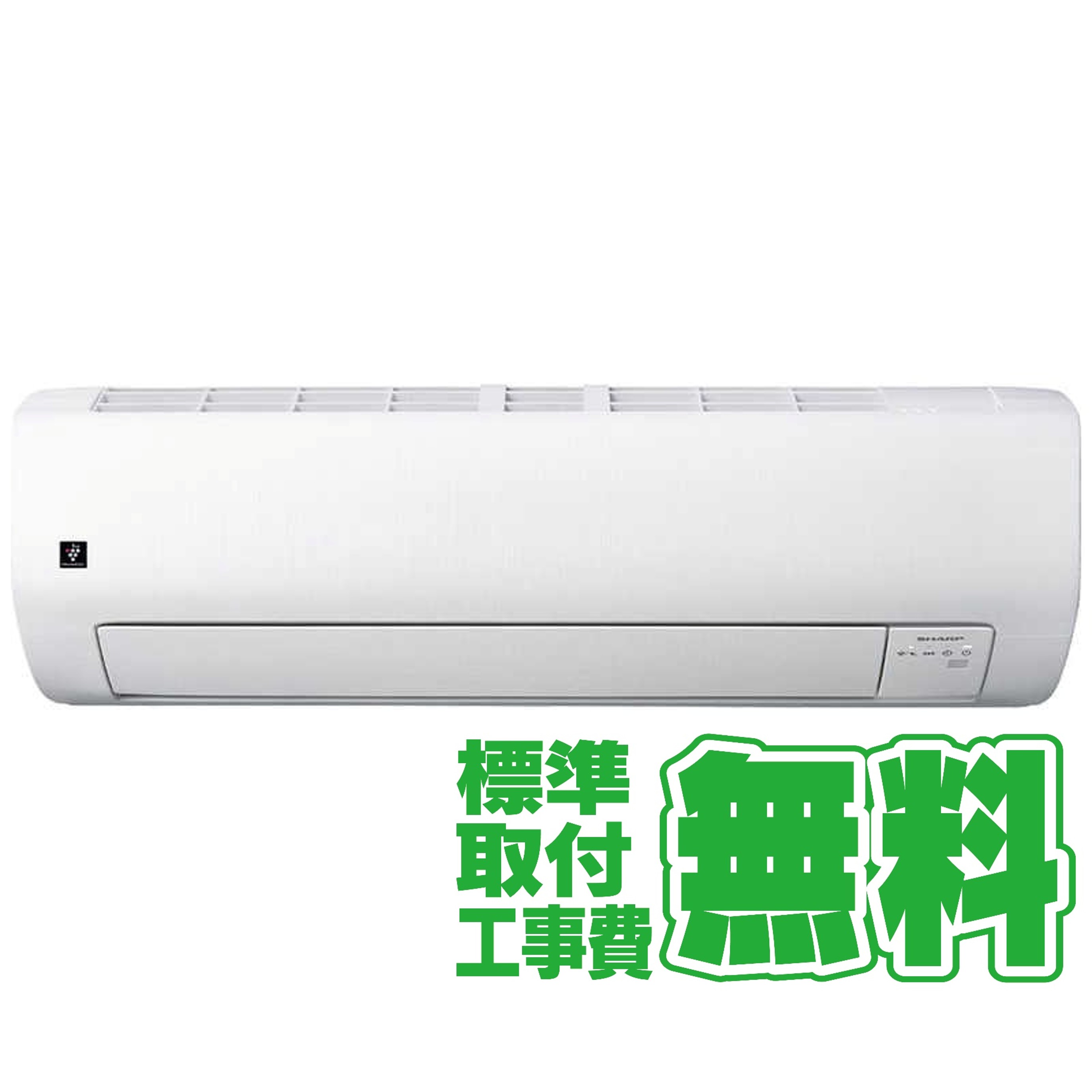 デンキチWeb / エアコン・窓用エアコン
