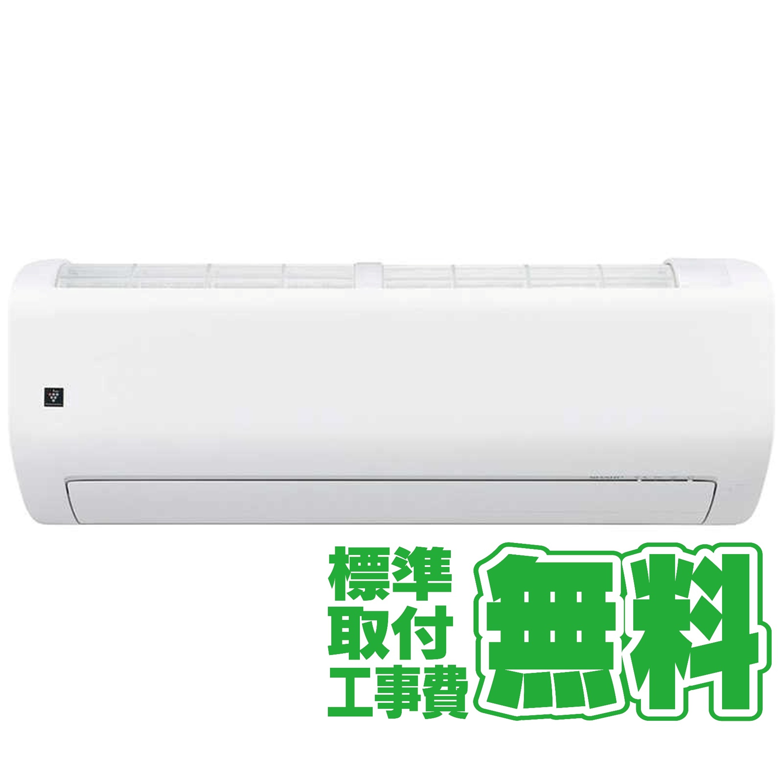 デンキチWeb / エアコン