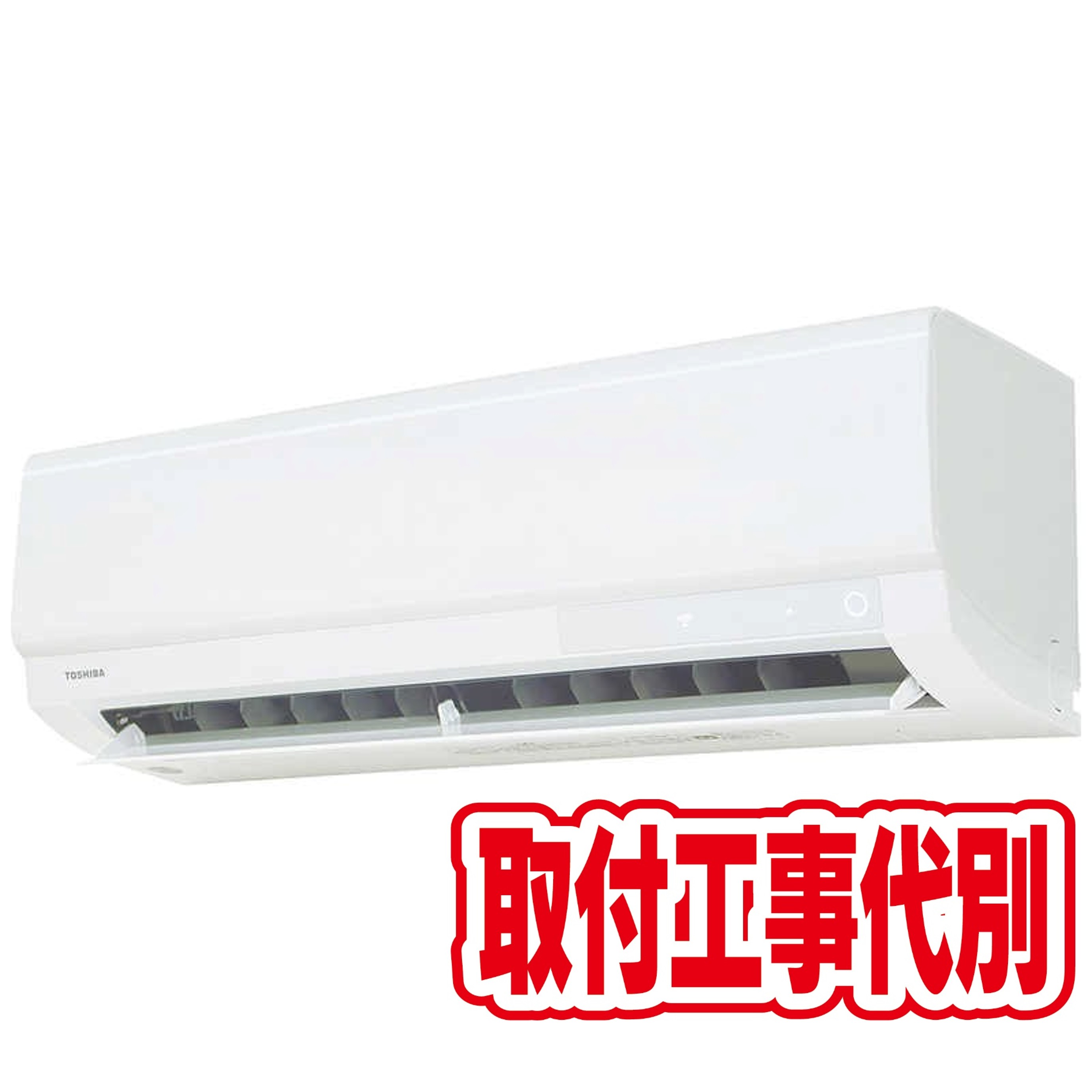 デンキチWeb / 【決算20%オフクーポン対象商品】【標準工事無料】三菱