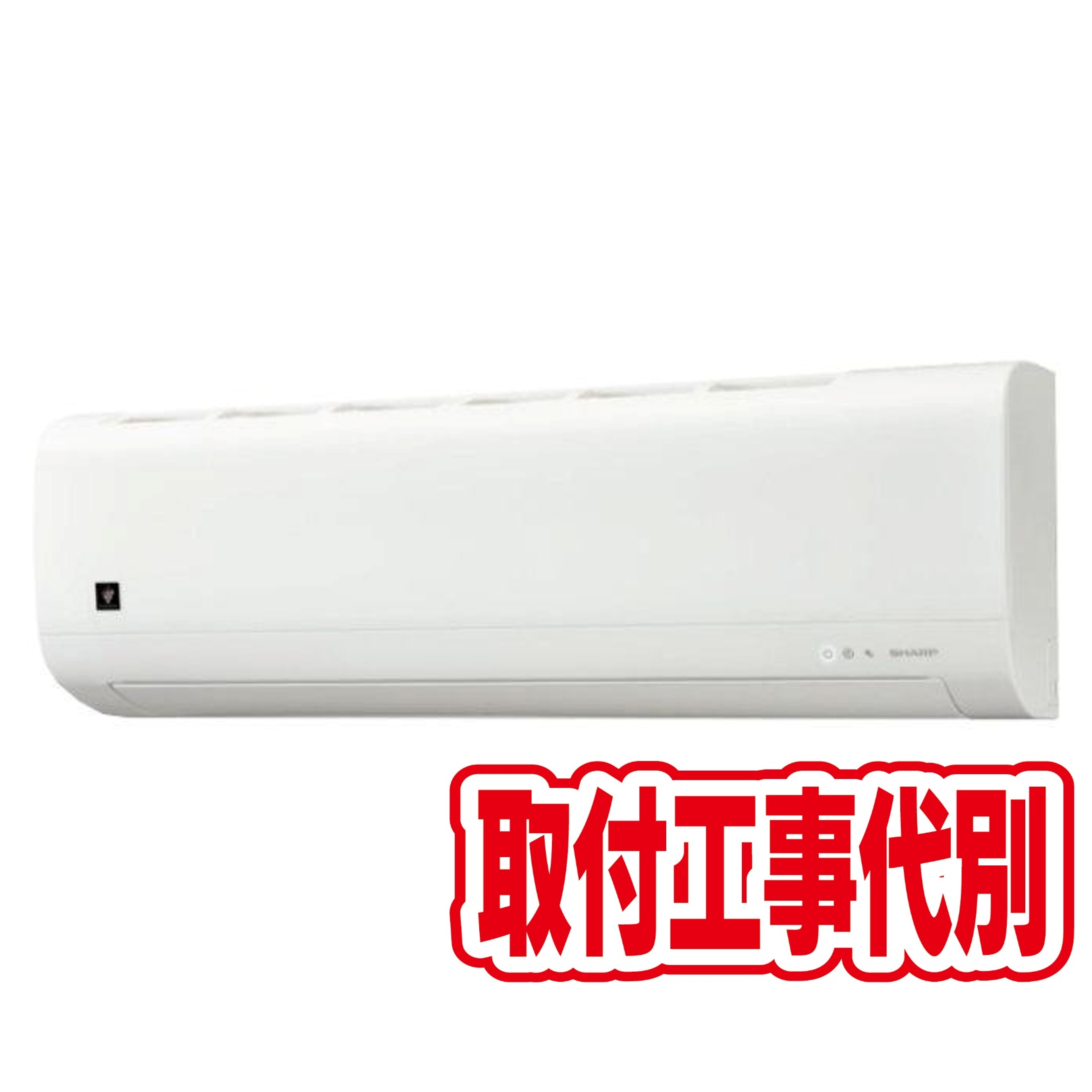 デンキチWeb / エアコン・窓用エアコン