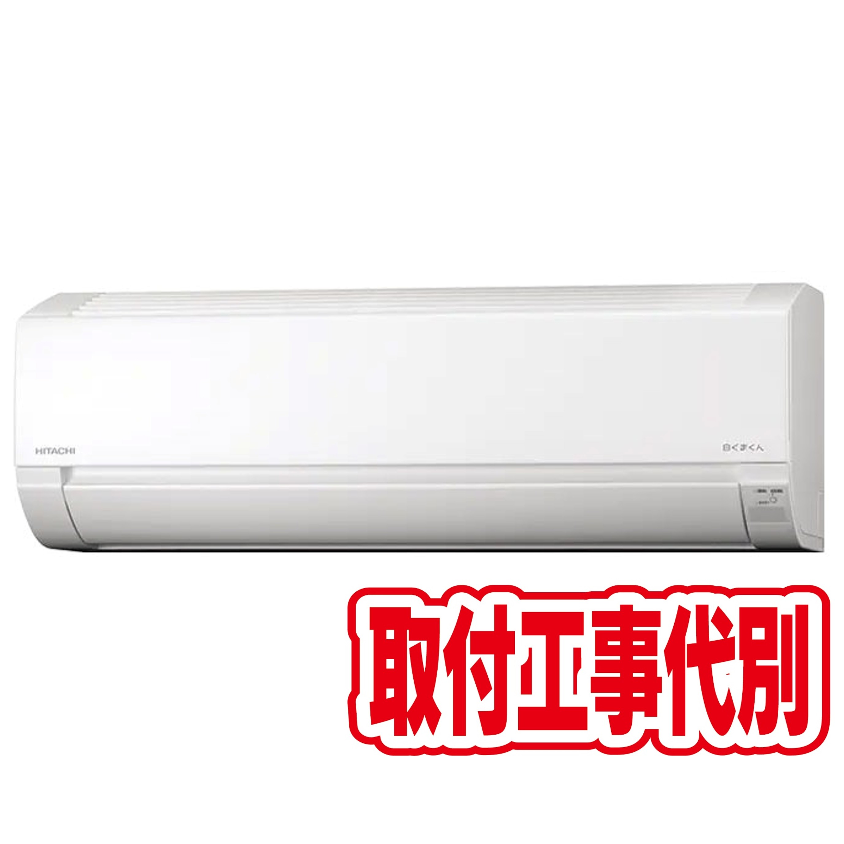 デンキチWeb / エアコン