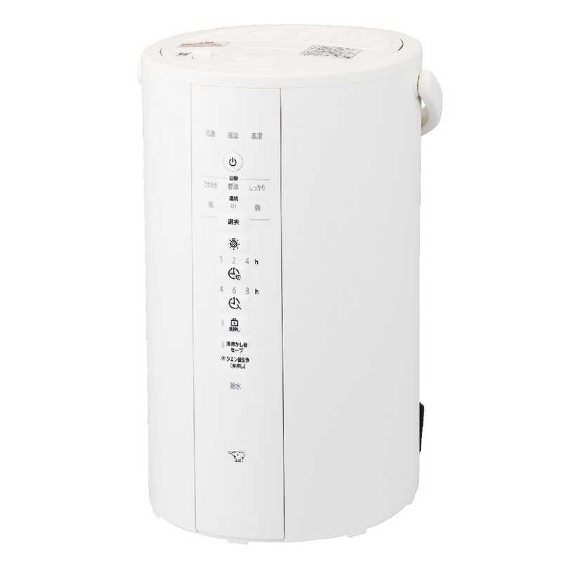 デンキチWeb / 象印 ZOJIRUSHI 加湿器 ホワイト EE-DG50-WA