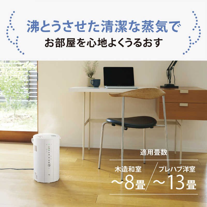 デンキチWeb / 象印 ZOJIRUSHI 加湿器 ホワイト EE-DG50-WA