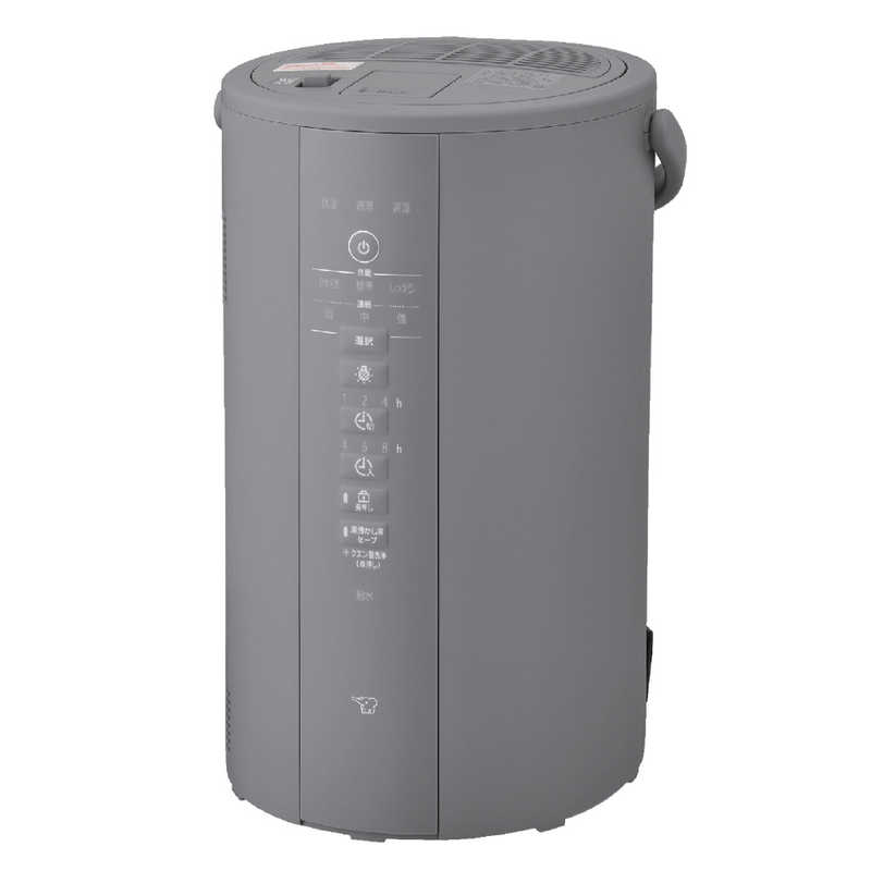 デンキチWeb / 象印 ZOJIRUSHI 加湿器 グレー EE-DG50-HA