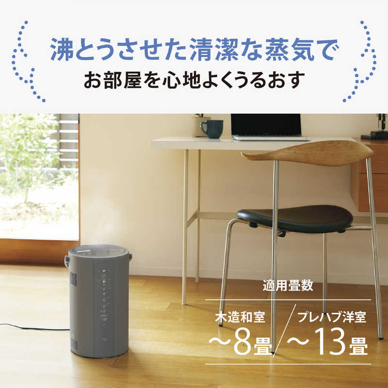 デンキチWeb / 象印 ZOJIRUSHI 加湿器 グレー EE-DG50-HA