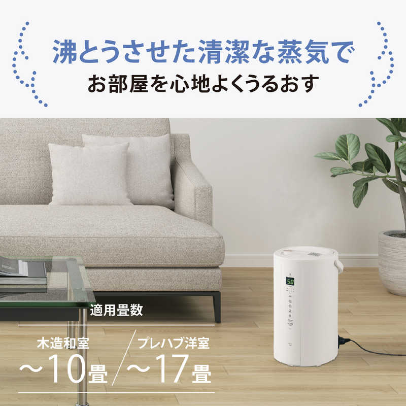 デンキチWeb / 象印 ZOJIRUSHI 加湿器 ホワイト EE-TC60-WA