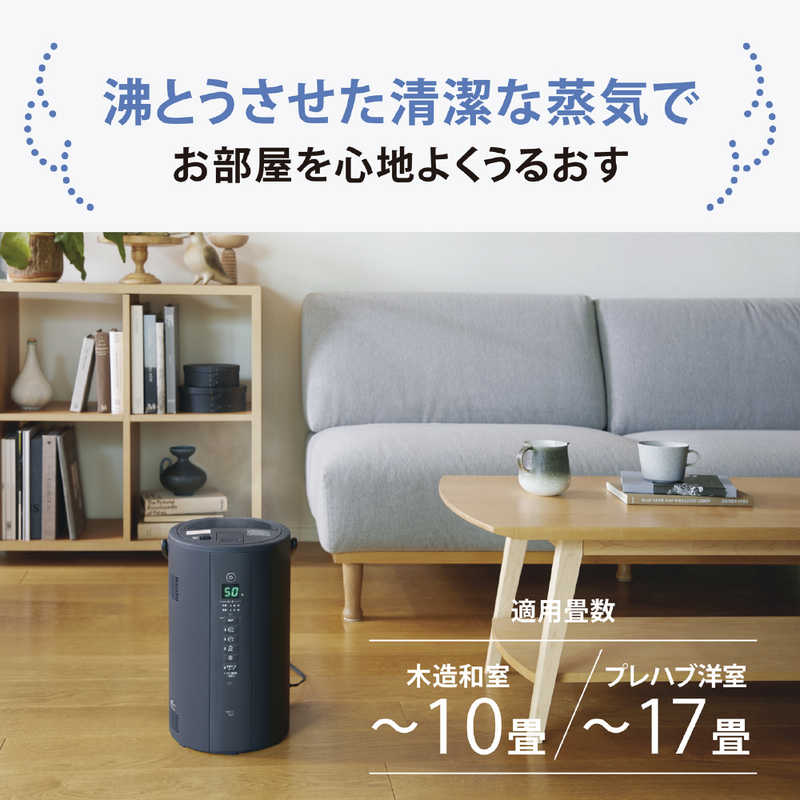 デンキチWeb / 象印 ZOJIRUSHI 加湿器 ソフトブラック EE-TC60-BM