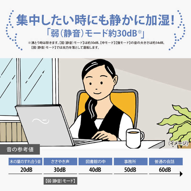 デンキチWeb / 象印 ZOJIRUSHI 加湿器 ソフトブラック EE-TC60-BM