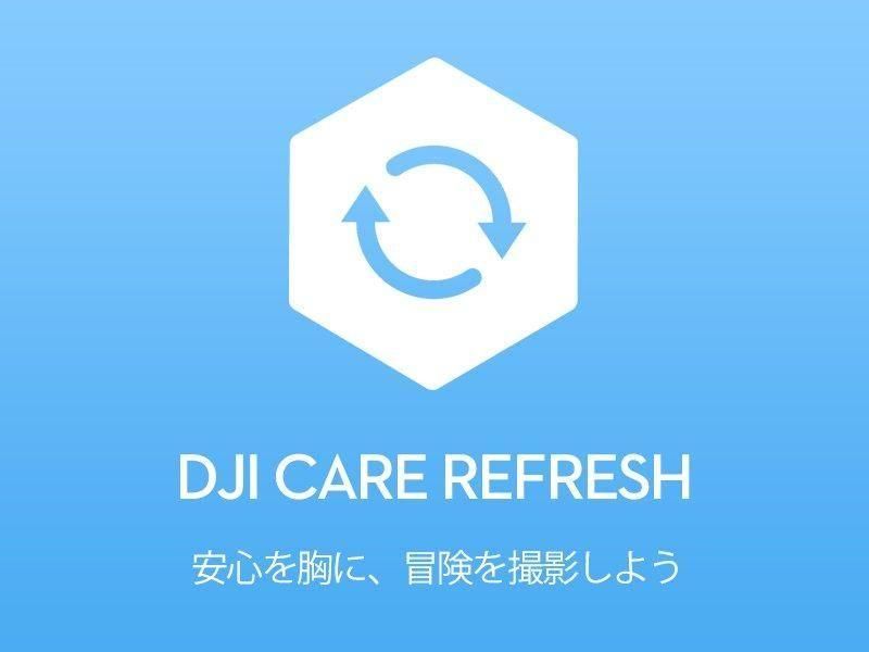 DJI Care Refresh 1年版 (Osmo 360 II )
