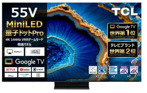 【SALE】TCL ティーシーエル Mini LED 4K液晶テレビ 55V型 55C755