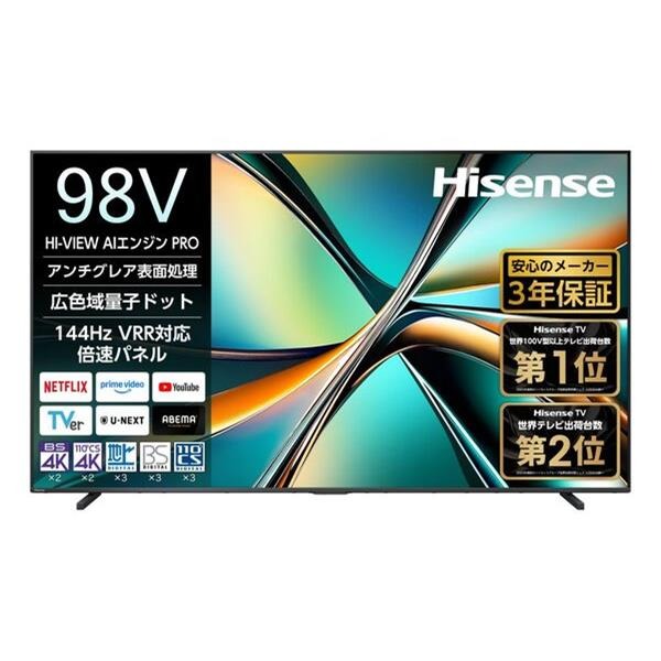 ハイセンス Hisense 4K液晶テレビ 98V型 98U6R