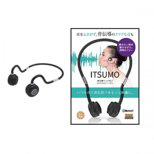 【SALE】【在庫限り】エスエムブイジャパン SMVJAPAN 骨伝導ヘッドホン Bluetooth ブラック SMV60430