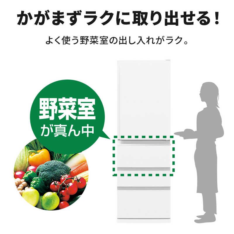 デンキチWeb / 三菱電機 MITSUBISHI ELECTRIC 冷蔵庫 Nシリーズ 403L 4