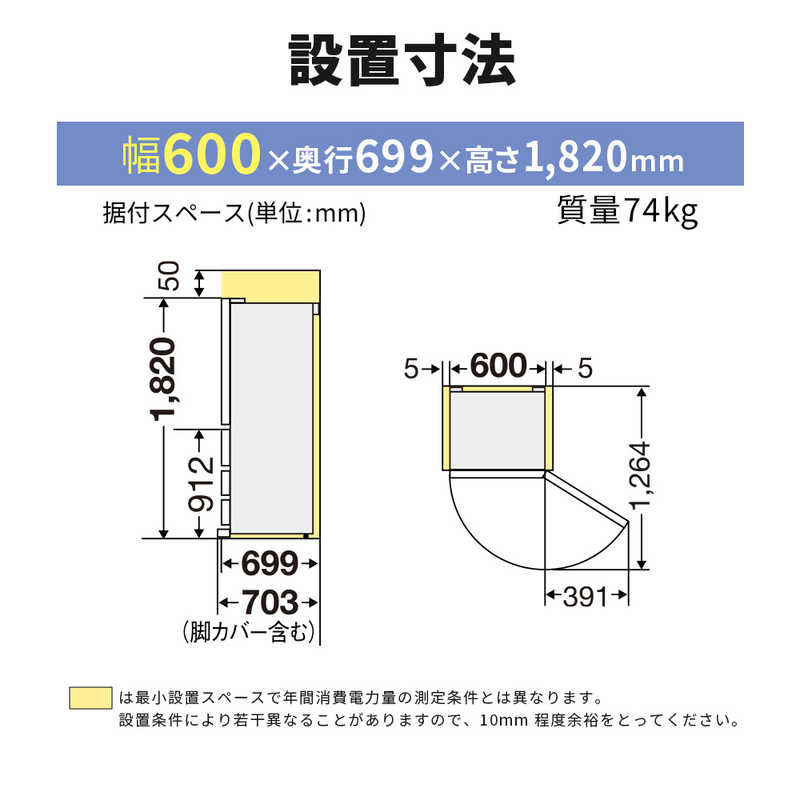 デンキチWeb / 三菱電機 MITSUBISHI ELECTRIC 冷蔵庫 Nシリーズ 403L 4