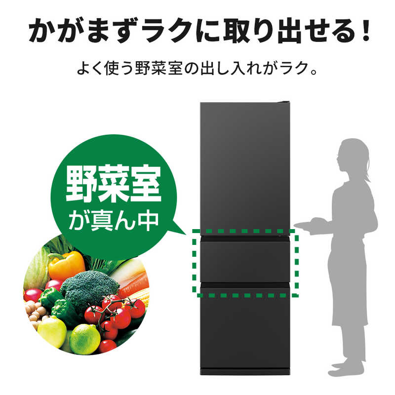 デンキチWeb / 三菱電機 MITSUBISHI ELECTRIC 冷蔵庫 CXシリーズ 365L