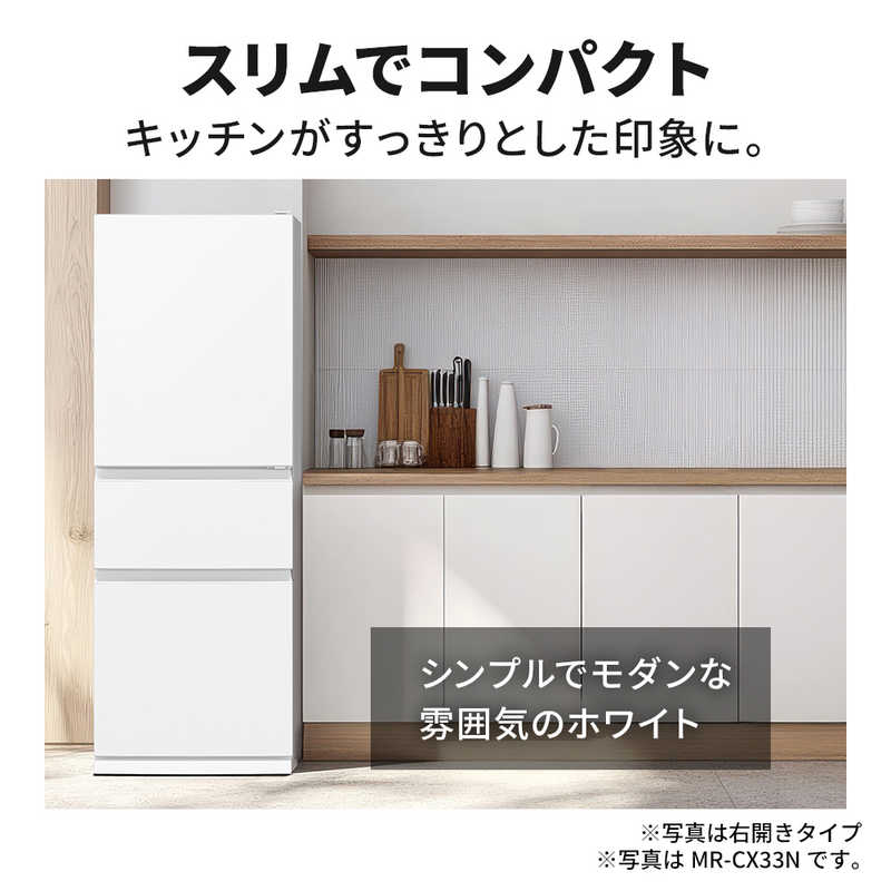 デンキチWeb / 三菱電機 MITSUBISHI ELECTRIC 冷蔵庫 CXシリーズ 330L