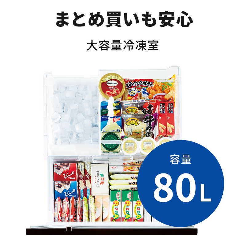 デンキチWeb / 三菱電機 MITSUBISHI ELECTRIC 冷蔵庫 CXシリーズ 330L